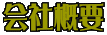 ��ЊT�v