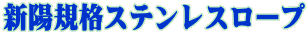 �V�z�K�i�X�e�����X���[�v 