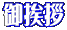 �䈥�A 